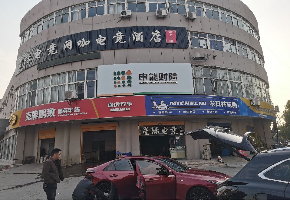 志丹铝塑板门头
