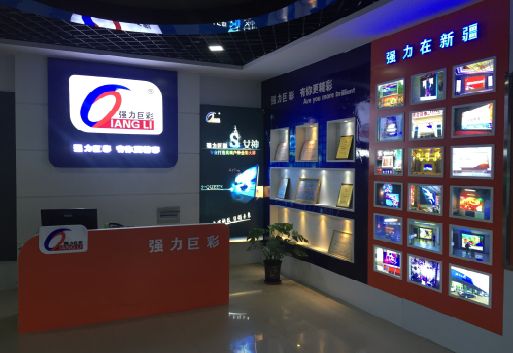 志丹整体显示屏店招的作用。