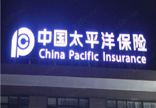 志丹发光字招牌不亮的一些原因。