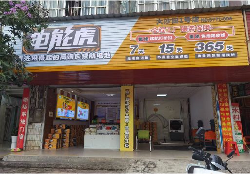 志丹彩钢扣板门头
