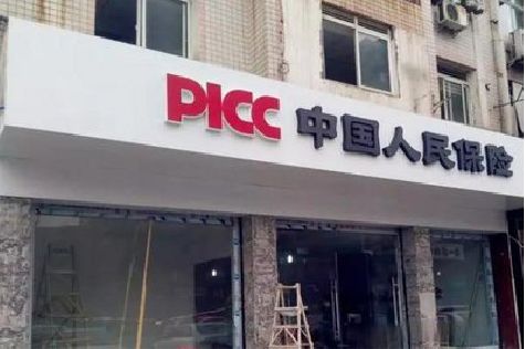 志丹铝塑板门头