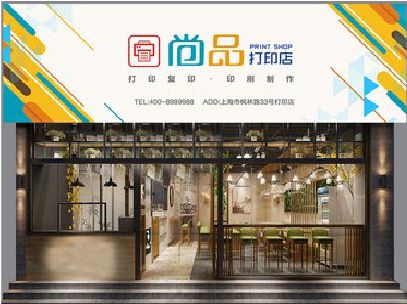 志丹广告打印店的招牌如何设计才能吸引顾客？
