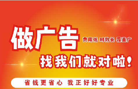 志丹广告招牌能对店铺产生什么影响？