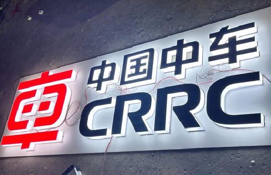 志丹招牌发光字的制作