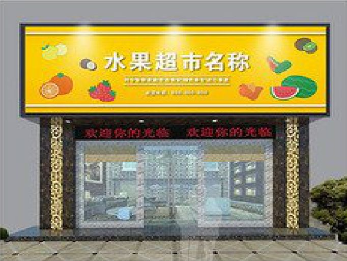 志丹门头牌匾制作厂家应该注意什么？