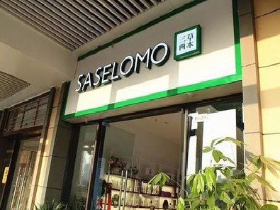 志丹如何选择门店招牌的颜色？