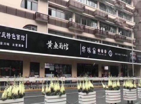 志丹政府为什么要统一规划店铺招牌？