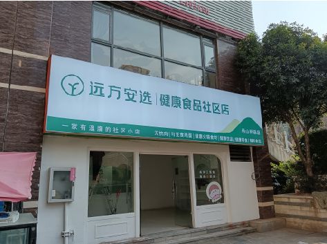 志丹软膜灯箱的价格设定与哪些因素有关？