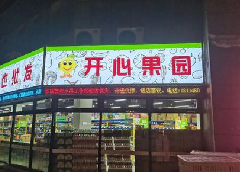 志丹门头广告灯箱制作小常识。